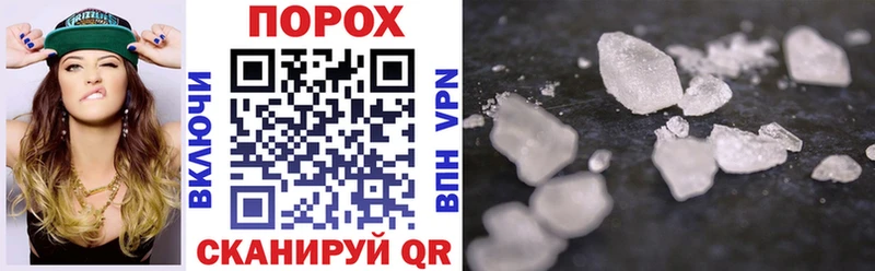 Amphetamine 97%  blacksprut сайт  Севастополь 