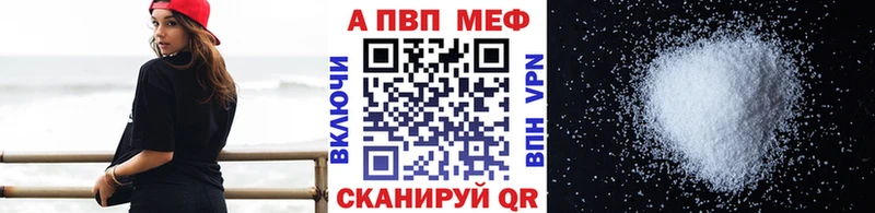 ссылка на мегу как войти  Севастополь  А ПВП Crystall 