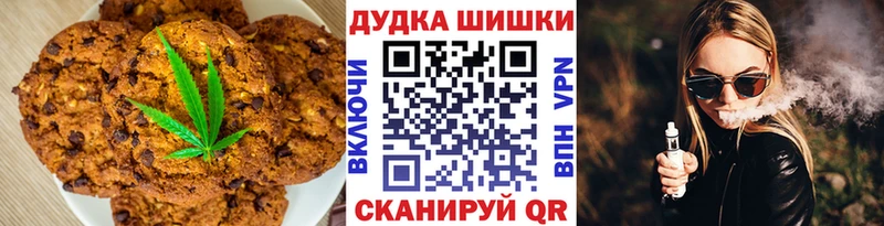 Canna-Cookies конопля  цены   Севастополь 