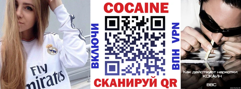 купить  сайты  Севастополь  КОКАИН VHQ 