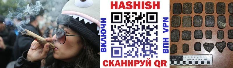 ГАШИШ Cannabis  даркнет сайт  Севастополь 