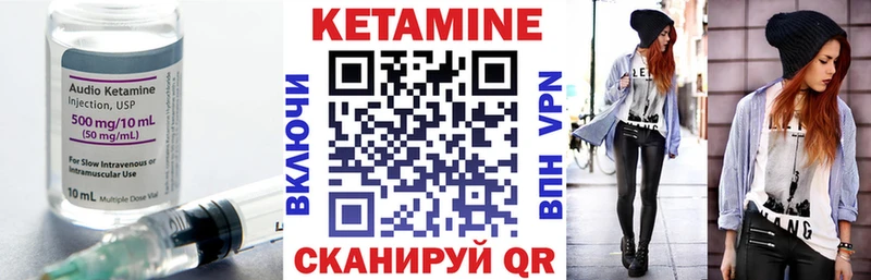 Кетамин VHQ  даркнет формула  Севастополь  omg зеркало 