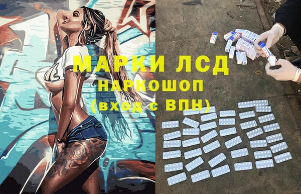 ALPHA PVP Верхний Тагил
