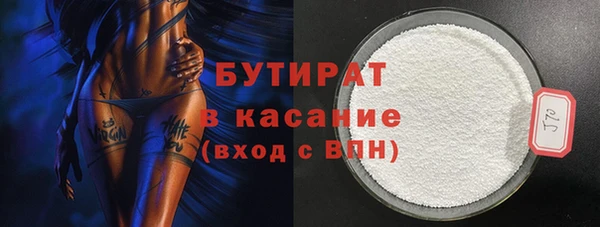 не бодяженный Верея