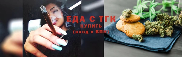 ALPHA PVP Верхний Тагил