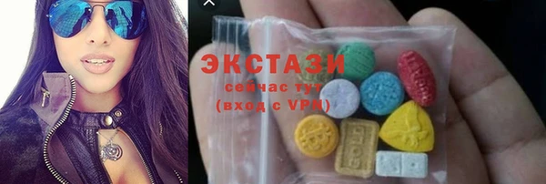 ALPHA PVP Верхний Тагил