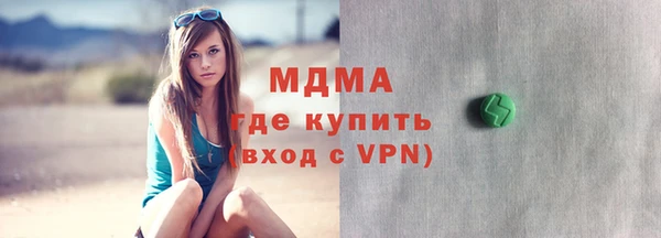 ALPHA PVP Верхний Тагил