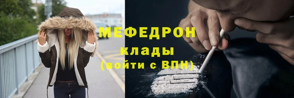 ALPHA PVP Верхний Тагил