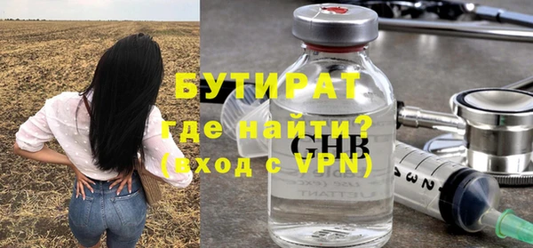 ALPHA PVP Верхний Тагил
