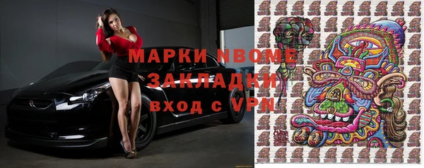 не бодяженный Верея