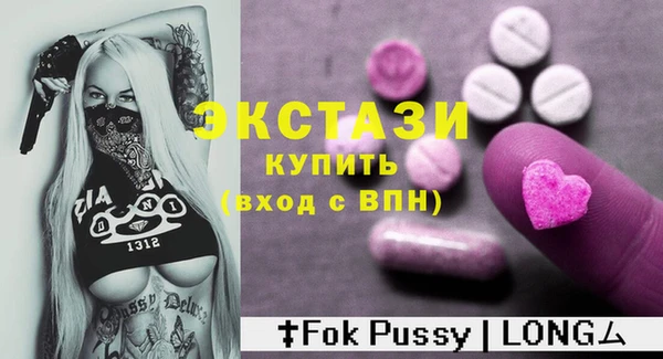не бодяженный Верея