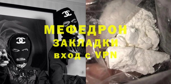 не бодяженный Верея