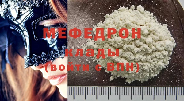 не бодяженный Верея