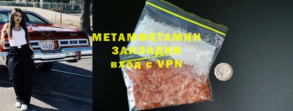 не бодяженный Верея