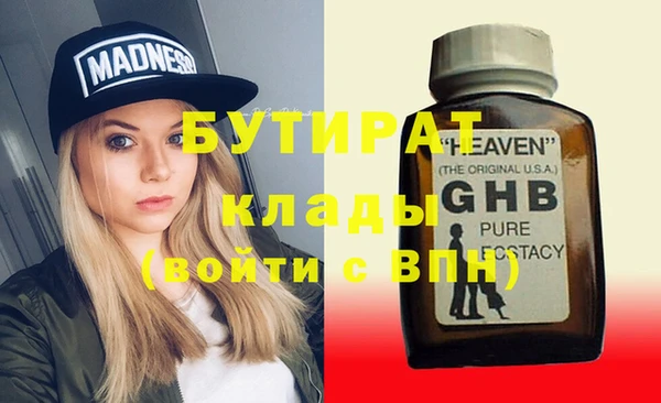 не бодяженный Верея