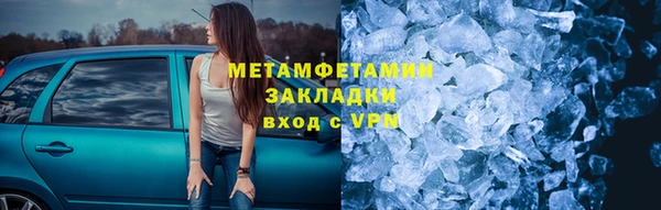 ALPHA PVP Верхний Тагил