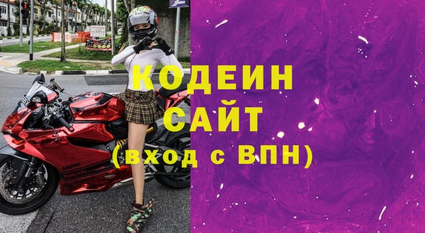 ALPHA PVP Верхний Тагил
