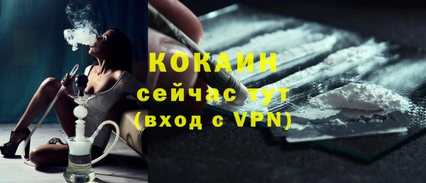 ALPHA PVP Верхний Тагил