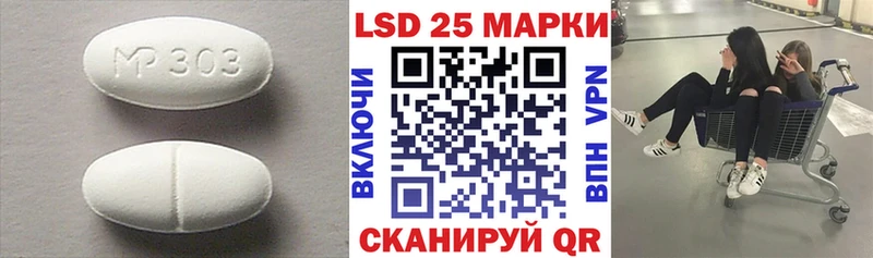 blacksprut   Севастополь  Лсд 25 экстази ecstasy 