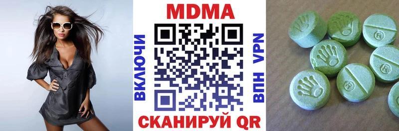 omg ссылки  Севастополь  MDMA VHQ  дарнет шоп 