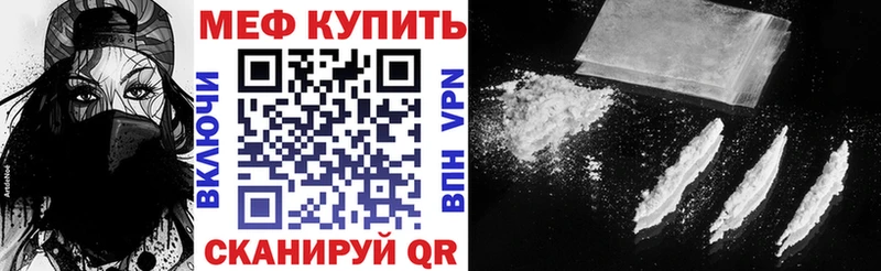 МЕФ мука  Севастополь 