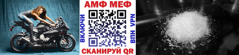 мориарти телеграм  Севастополь  Метамфетамин Декстрометамфетамин 99.9% 