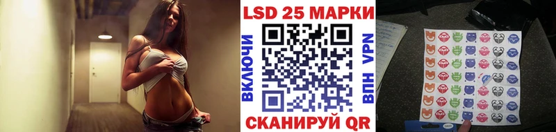 Наркотические марки 1,5мг Севастополь