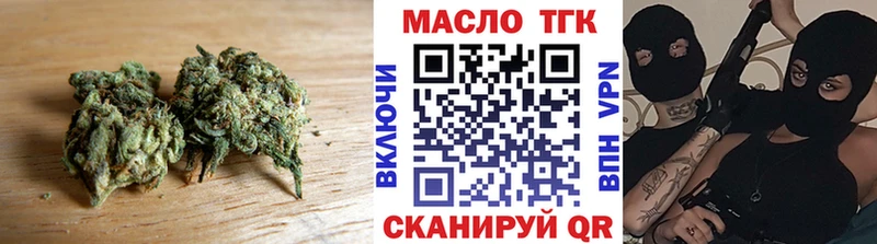 где найти наркотики  Севастополь  ТГК Wax 