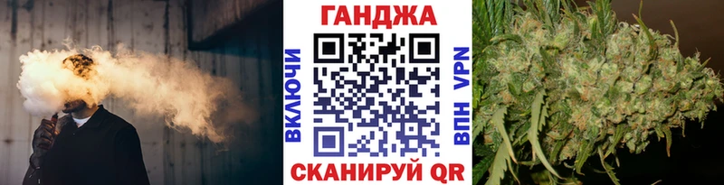 продажа наркотиков  mega вход  Каннабис OG Kush  Севастополь 